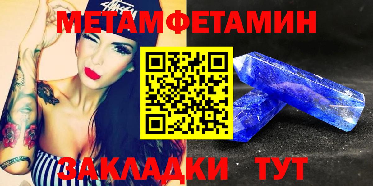 Щёкино  АМФ 97%  АМФЕТАМИН  Вход с VPN 