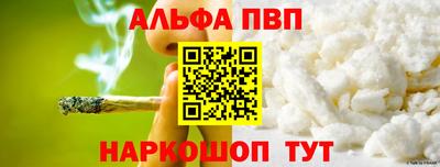 дистиллят марихуана Конаково