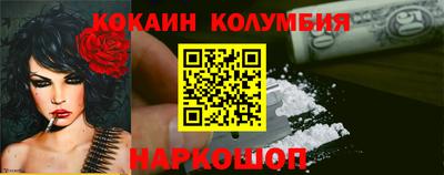 кристаллы Коммунар