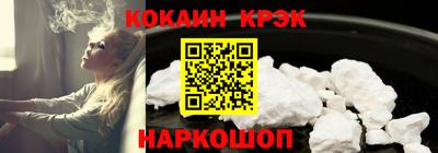 кристаллы Коммунар