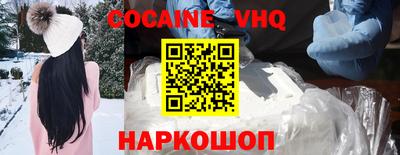 кристаллы Коммунар