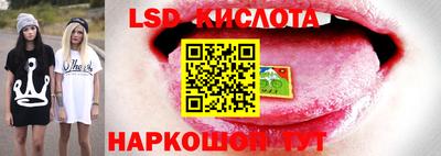 экстази Комсомольск-на-Амуре