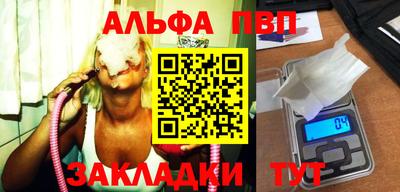кристаллы Коммунар