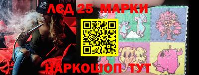 кристаллы Коммунар