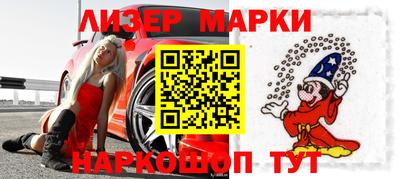 кристаллы Коммунар