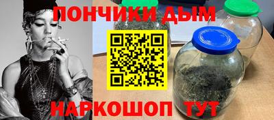 дистиллят марихуана Конаково