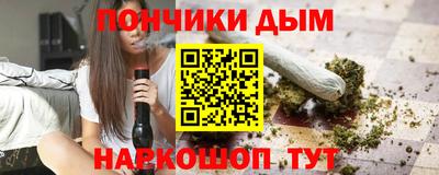 дистиллят марихуана Конаково