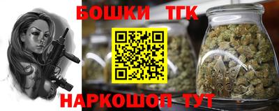 дистиллят марихуана Конаково
