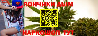дистиллят марихуана Конаково