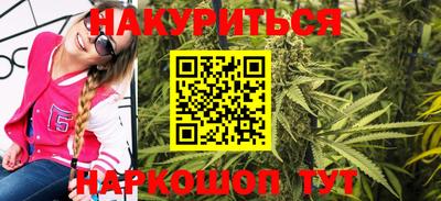кристаллы Коммунар