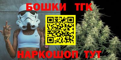 дистиллят марихуана Конаково