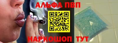 кристаллы Коммунар