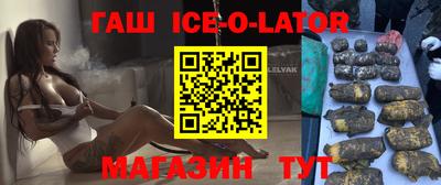 экстази Комсомольск-на-Амуре