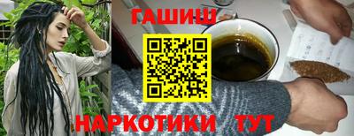 дистиллят марихуана Конаково
