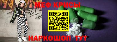 экстази Комсомольск-на-Амуре