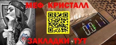 кристаллы Коммунар