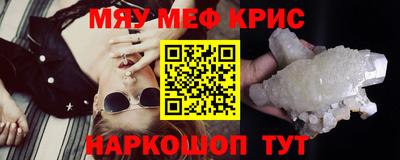 экстази Комсомольск-на-Амуре