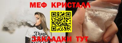 кристаллы Коммунар
