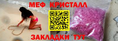 экстази Комсомольск-на-Амуре