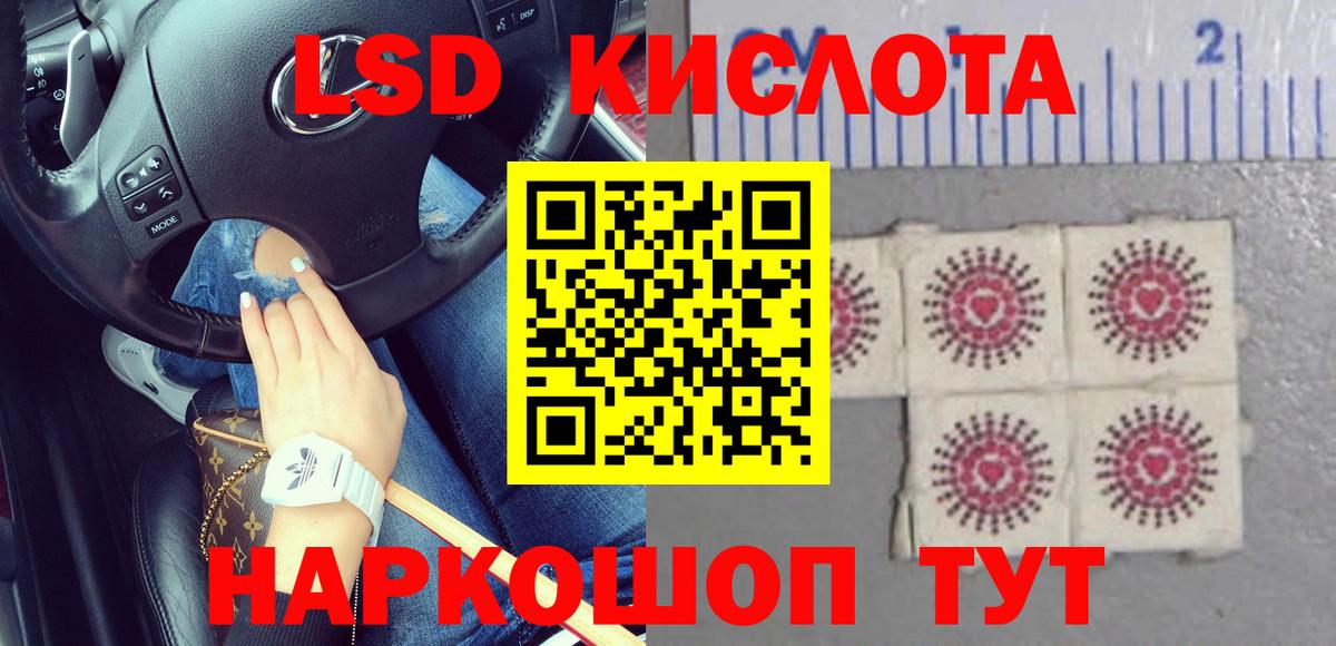 ЛСД экстази ecstasy Щёкино