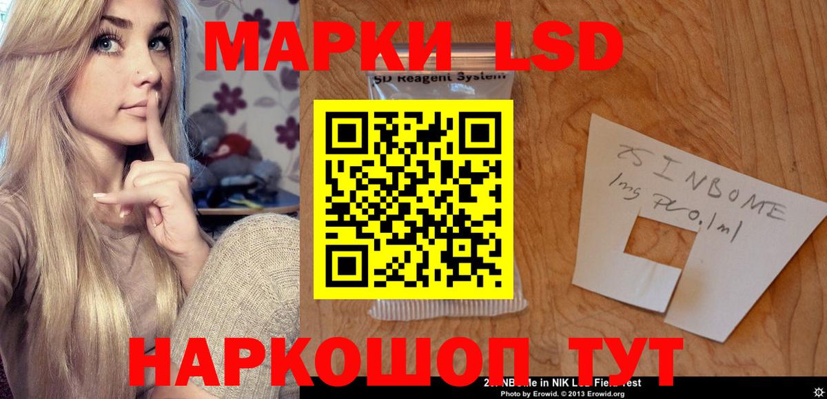 Щёкино  LSD-25 экстази ecstasy  Вход с VPN  LSD-25 экстази ecstasy 
