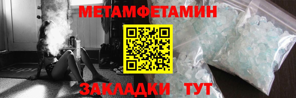 Метамфетамин винт  Вход с VPN  Щёкино  Метамфетамин винт 