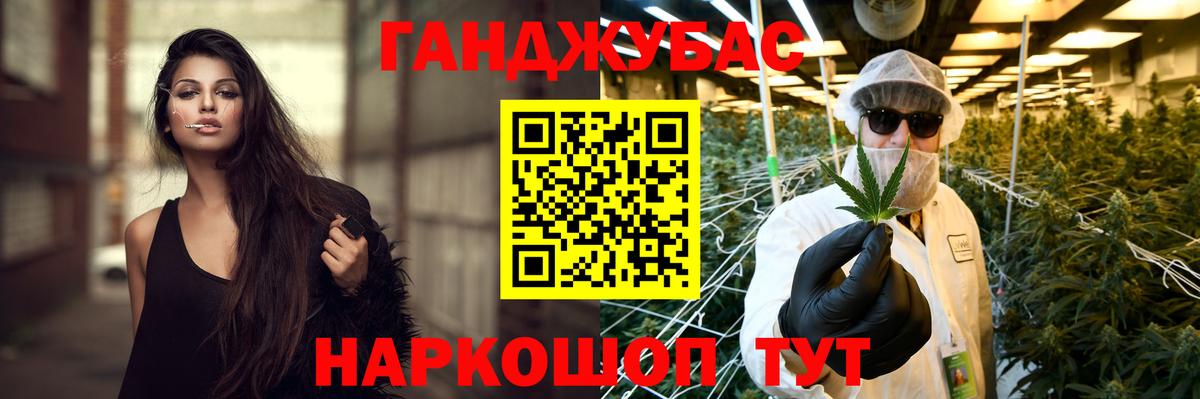 Бошки Шишки MAZAR  Вход с VPN  Щёкино  Шишки марихуана Bruce Banner 